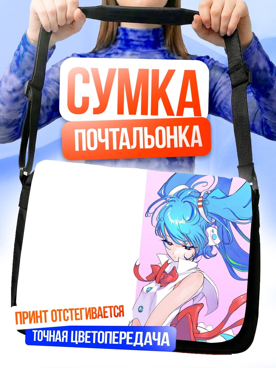 Сумка-почтальонка Аниме девушка наушники