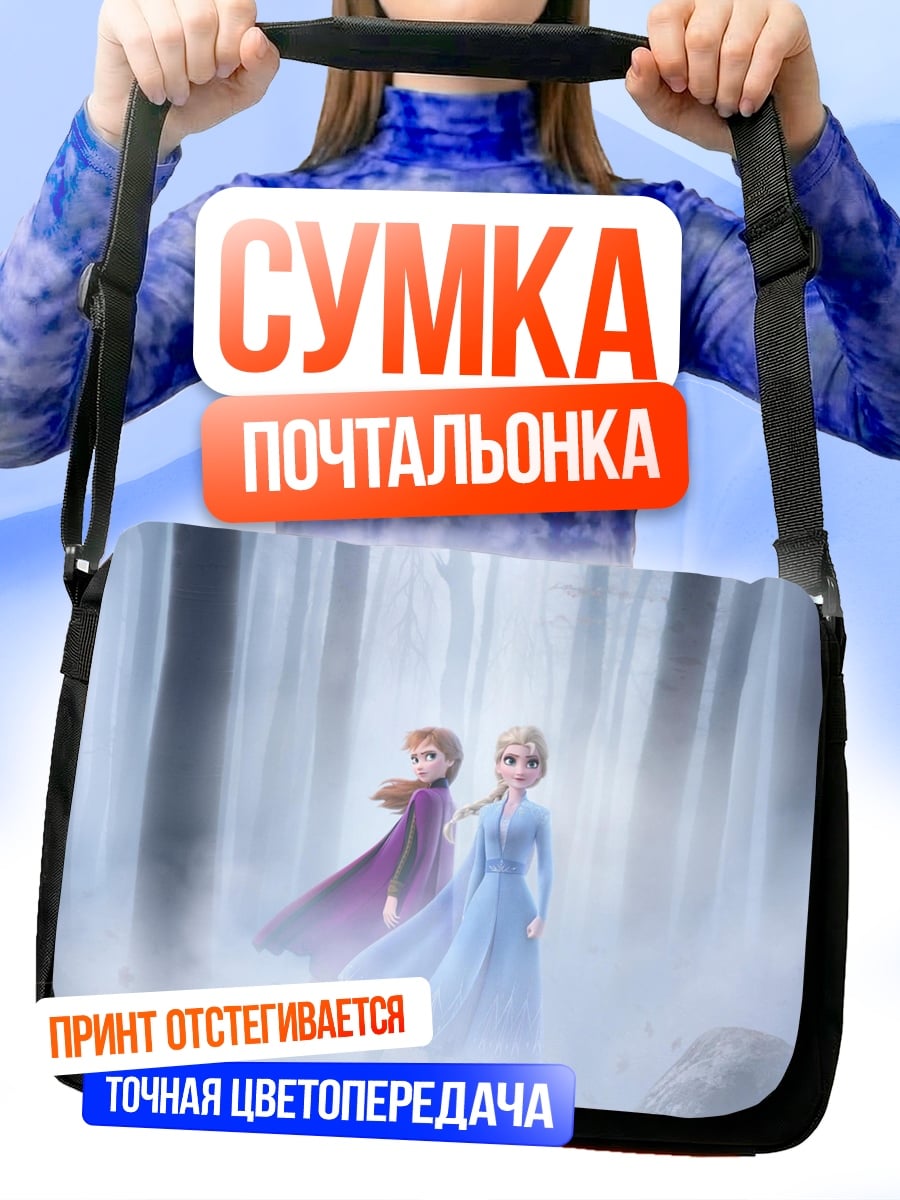 Сумка-почтальонка Сестры в лесу