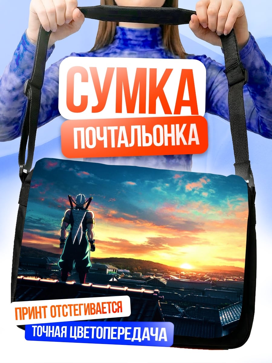 Сумка-почтальонка самурай на крыше
