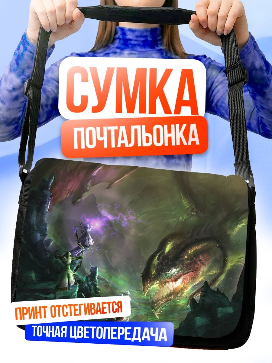 Сумка-почтальонка Дракон и рыцарь