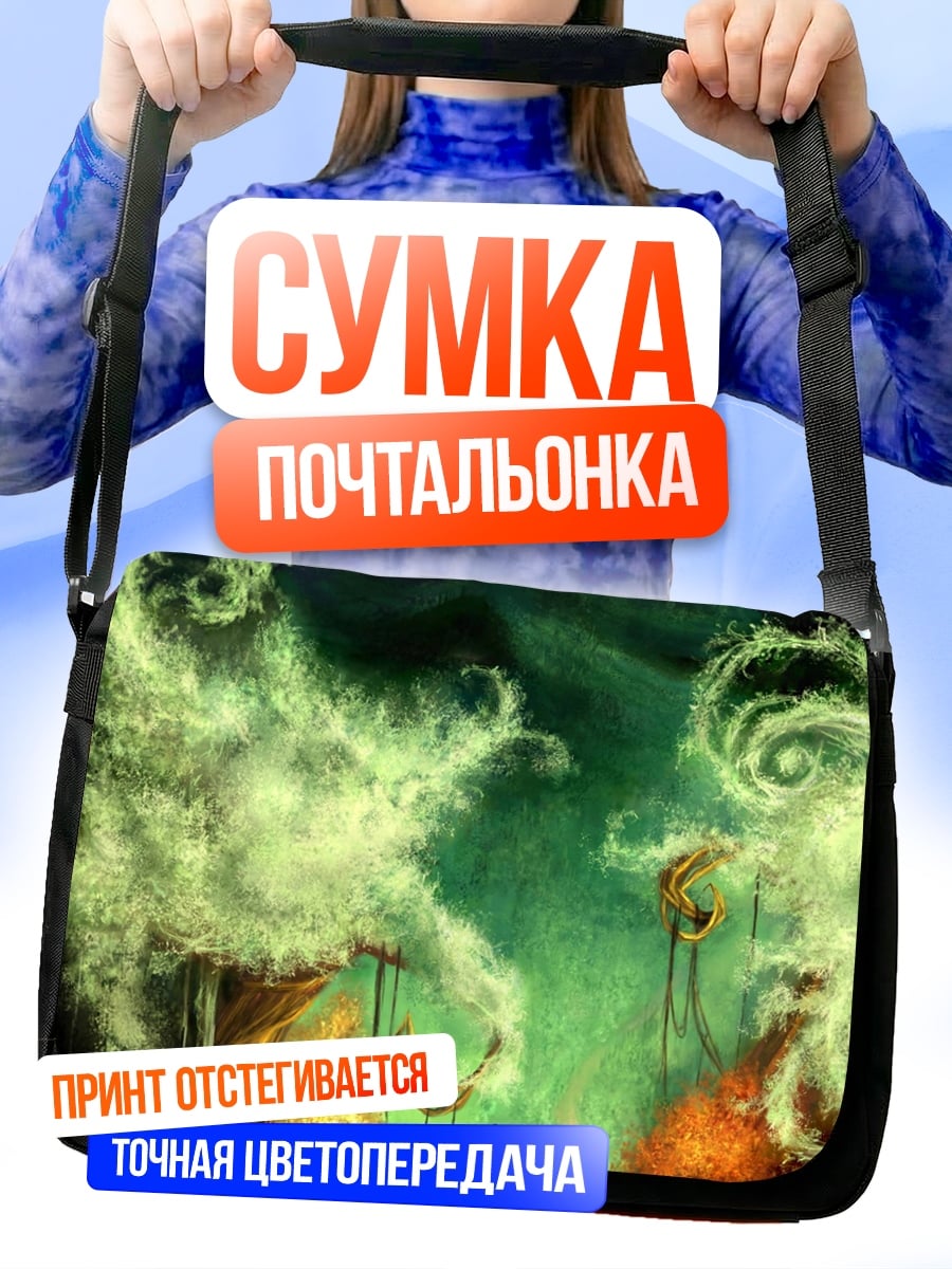 Сумка-почтальонка Двое в сказочном мире