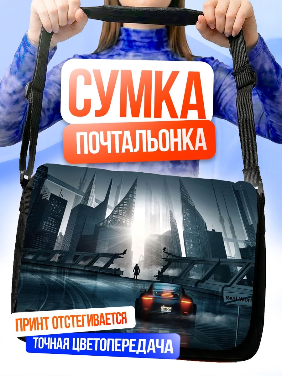Сумка-почтальонка Киберпанк городская ночь