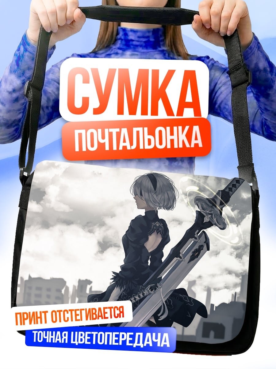 Сумка-почтальонка Девушка с мечом