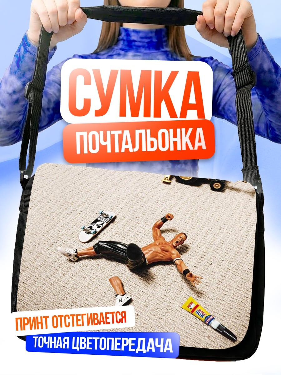 Сумка-почтальонка Фигурка рестлера