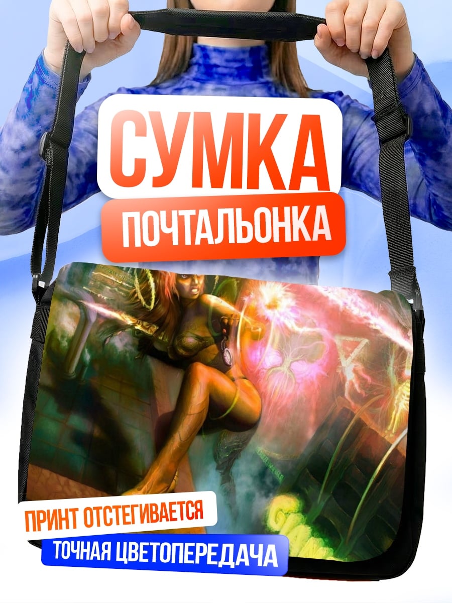 Сумка-почтальонка Киберпанк девушка