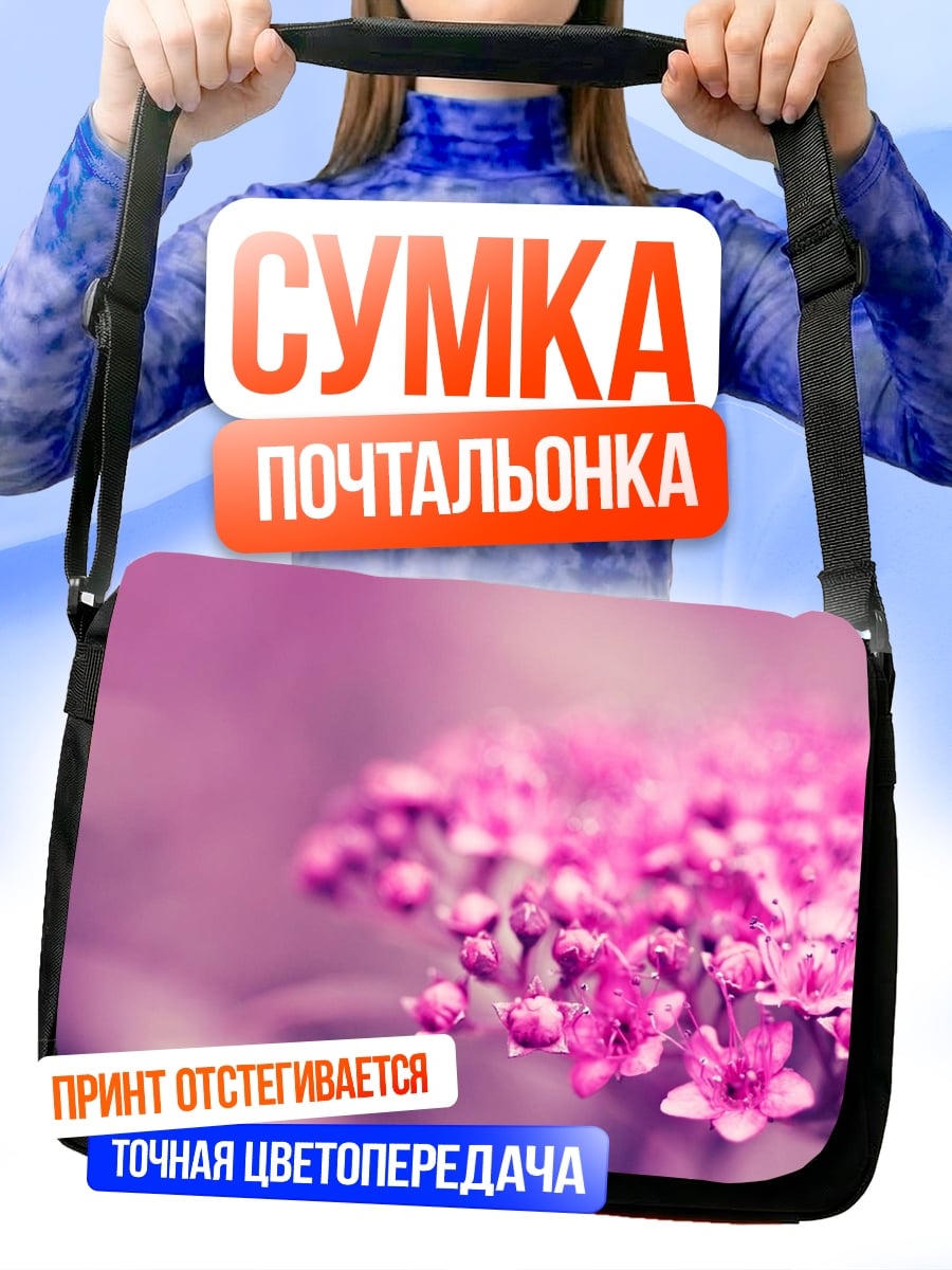Сумка-почтальонка Розовые цветы крупным планом