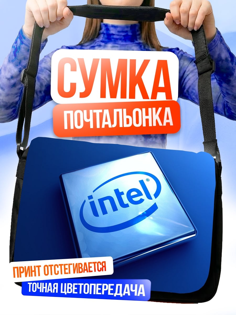 Сумка-почтальонка логотип Intel