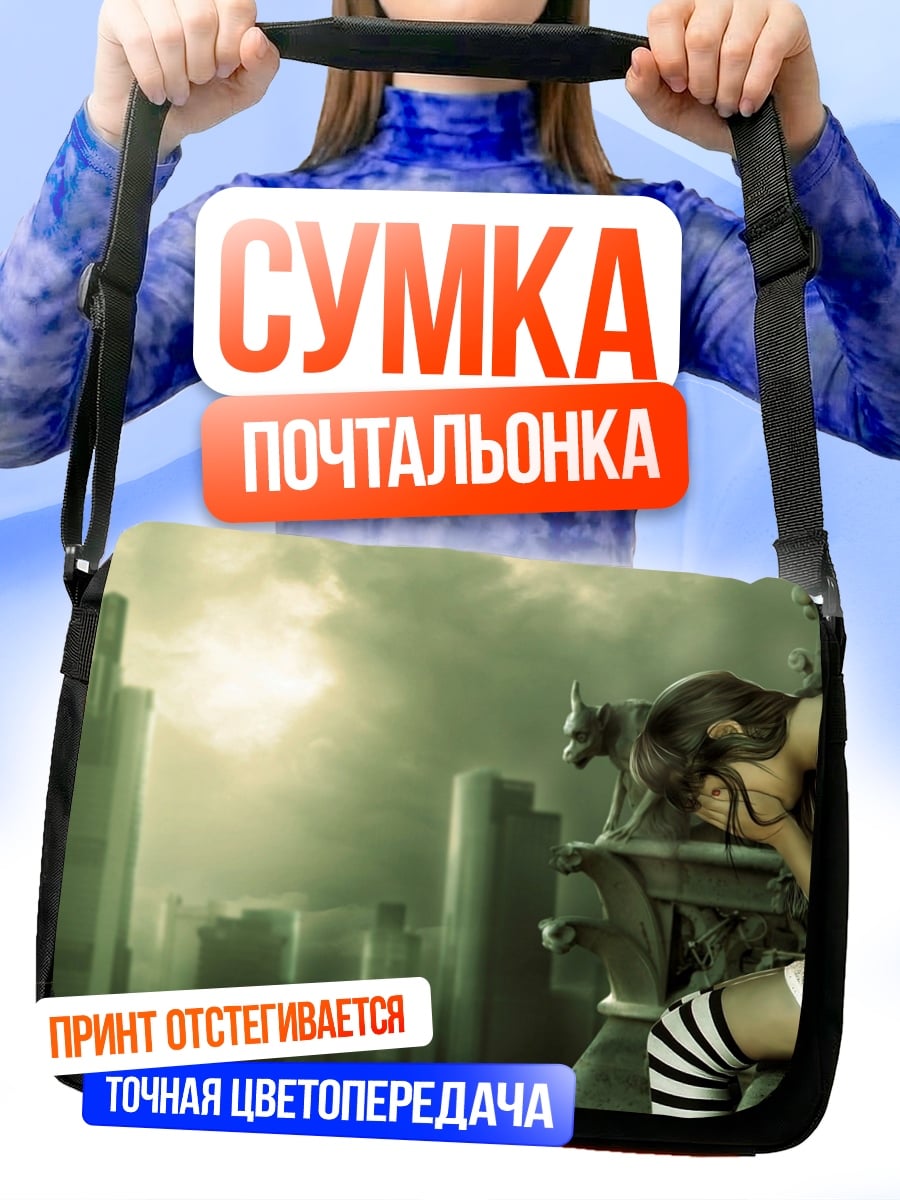 Сумка-почтальонка девушка в городе