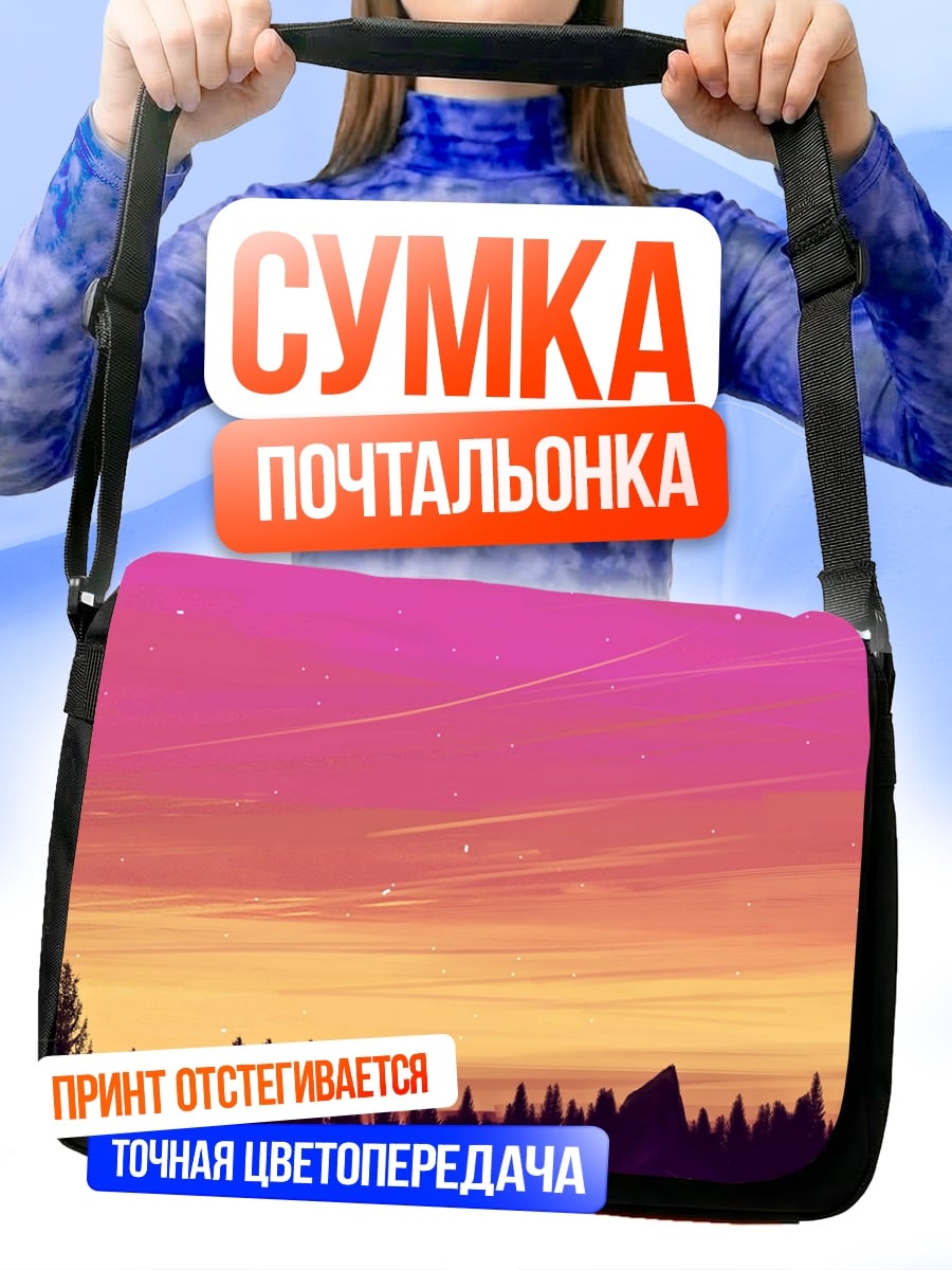 Сумка-почтальонка Закат над рекой
