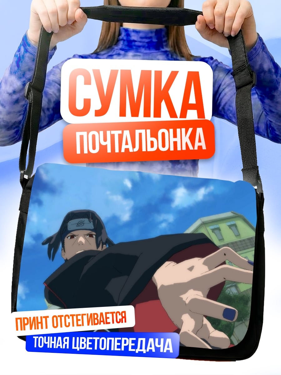 Сумка-почтальонка Акацуки