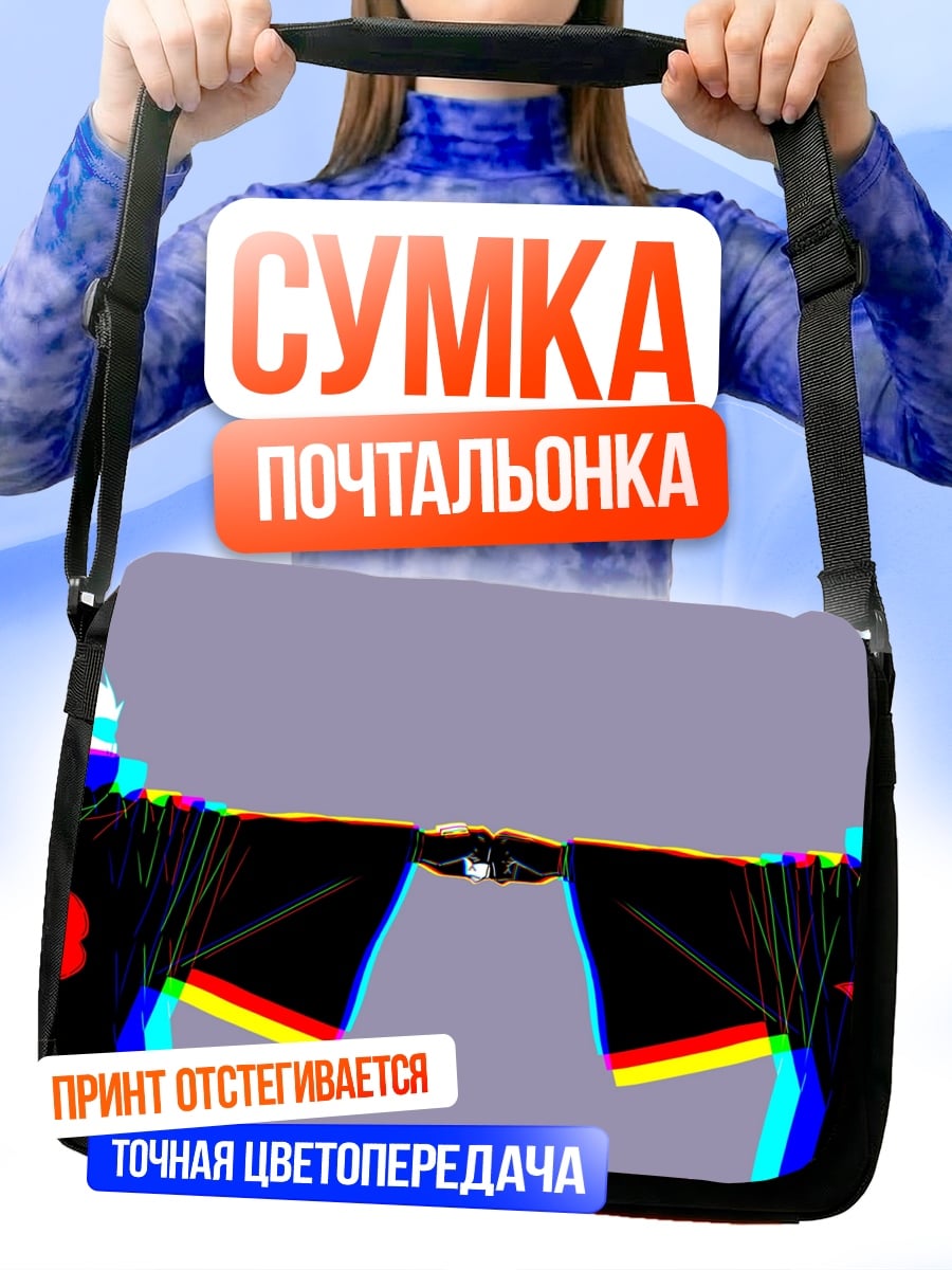 Сумка-почтальонка Глитч арт