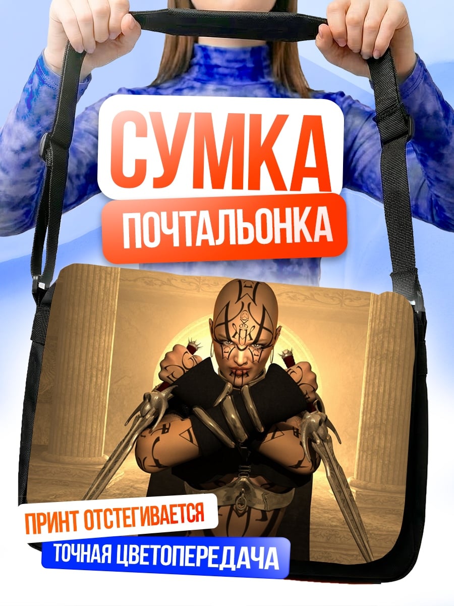 Сумка-почтальонка Воин с клинками
