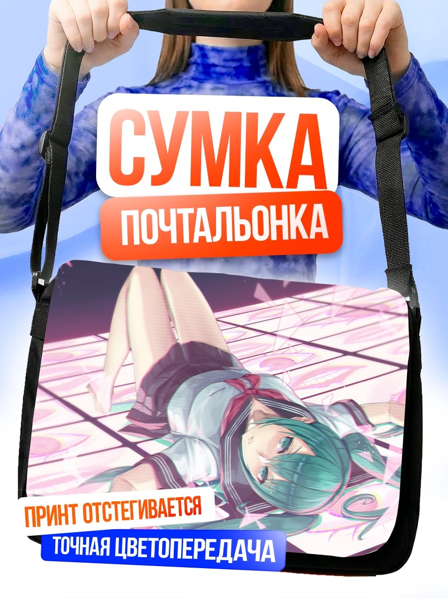 Сумка-почтальонка Аниме девушка лежит