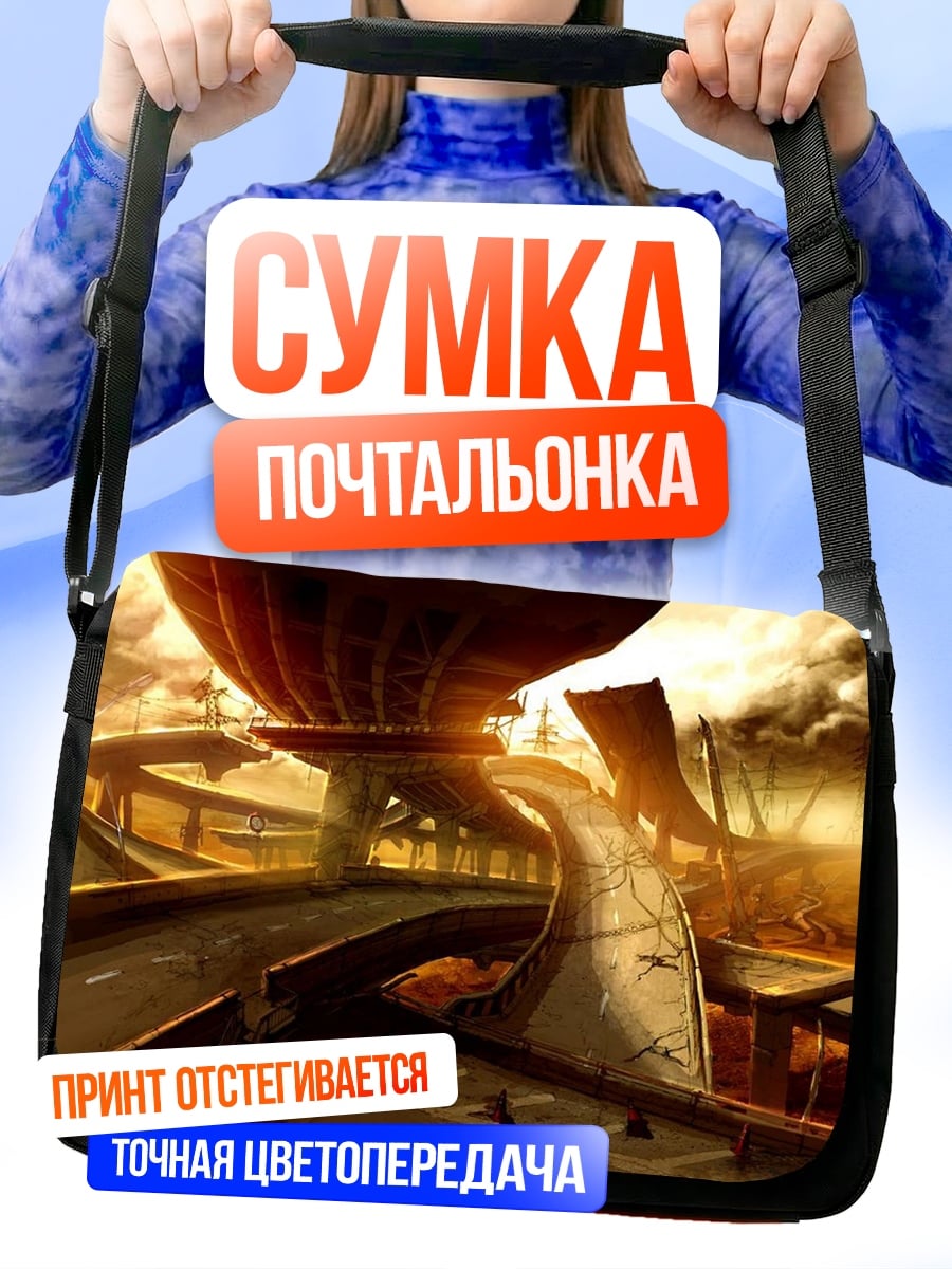 Сумка-почтальонка Городская развязка закат