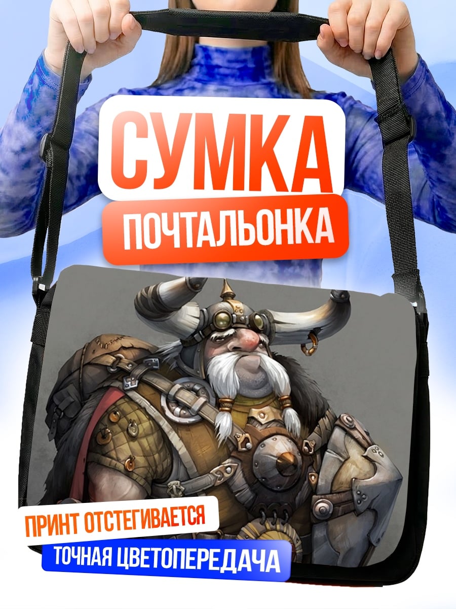 Сумка-почтальонка Мультяшный викинг воин