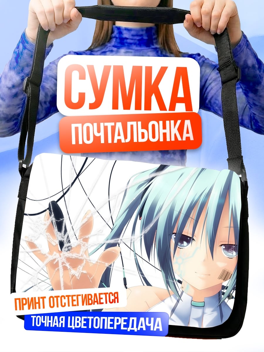 Сумка-почтальонка Аниме девушка Мику