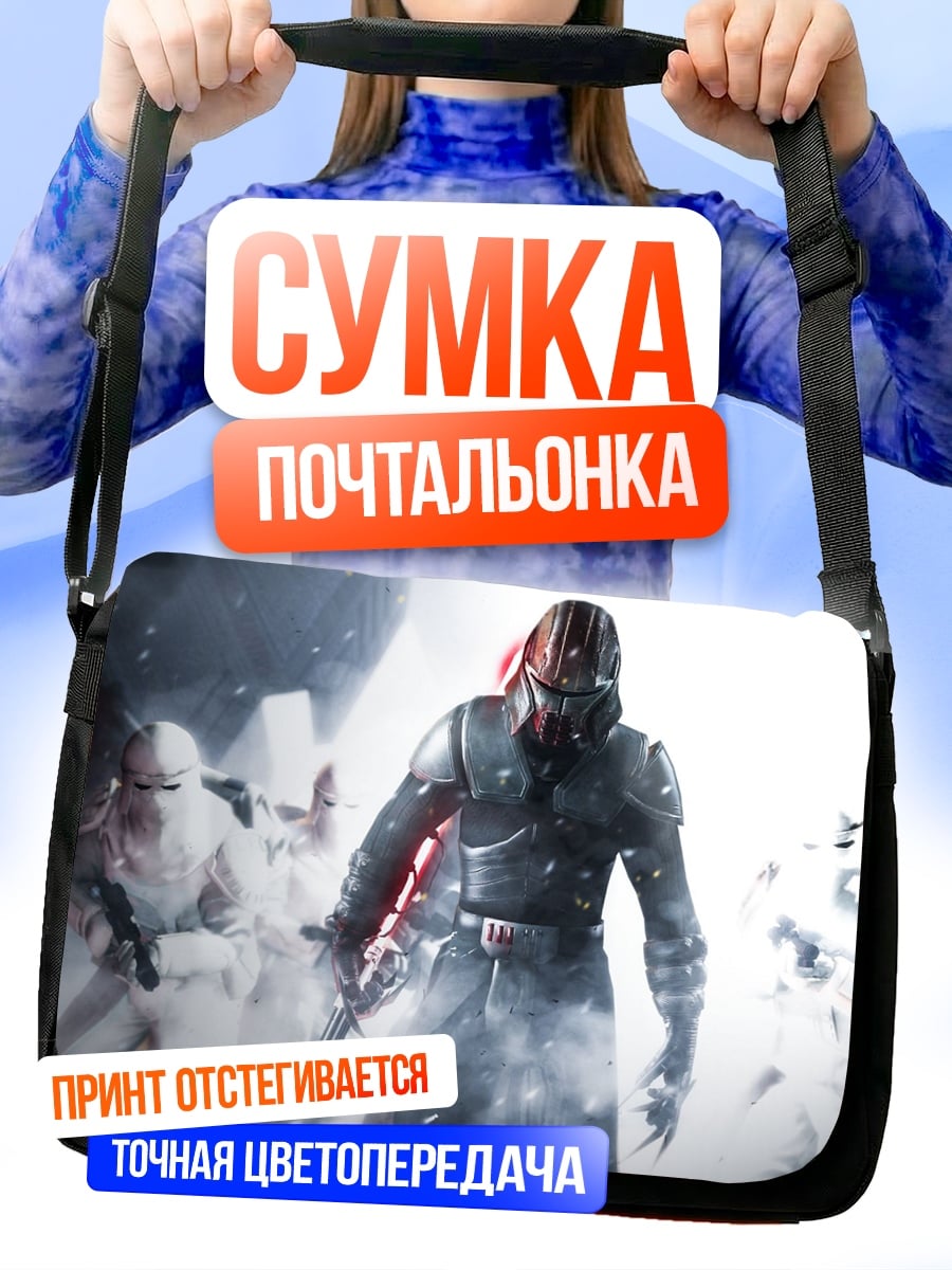 Сумка-почтальонка Темный рыцарь