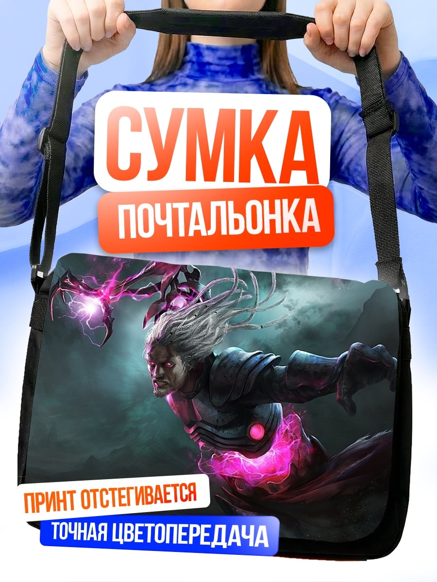 Сумка-почтальонка Маг с розовой магией