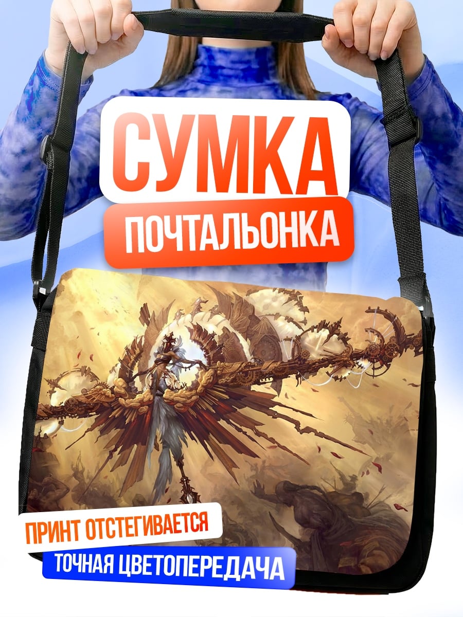 Сумка-почтальонка ангел разрушения