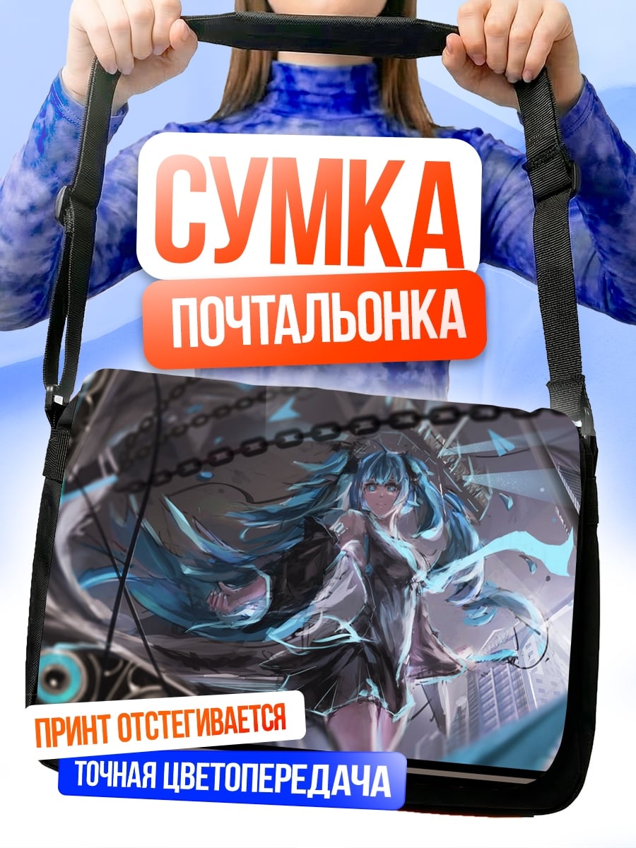 Сумка-почтальонка Аниме девушка в футуристичном стиле
