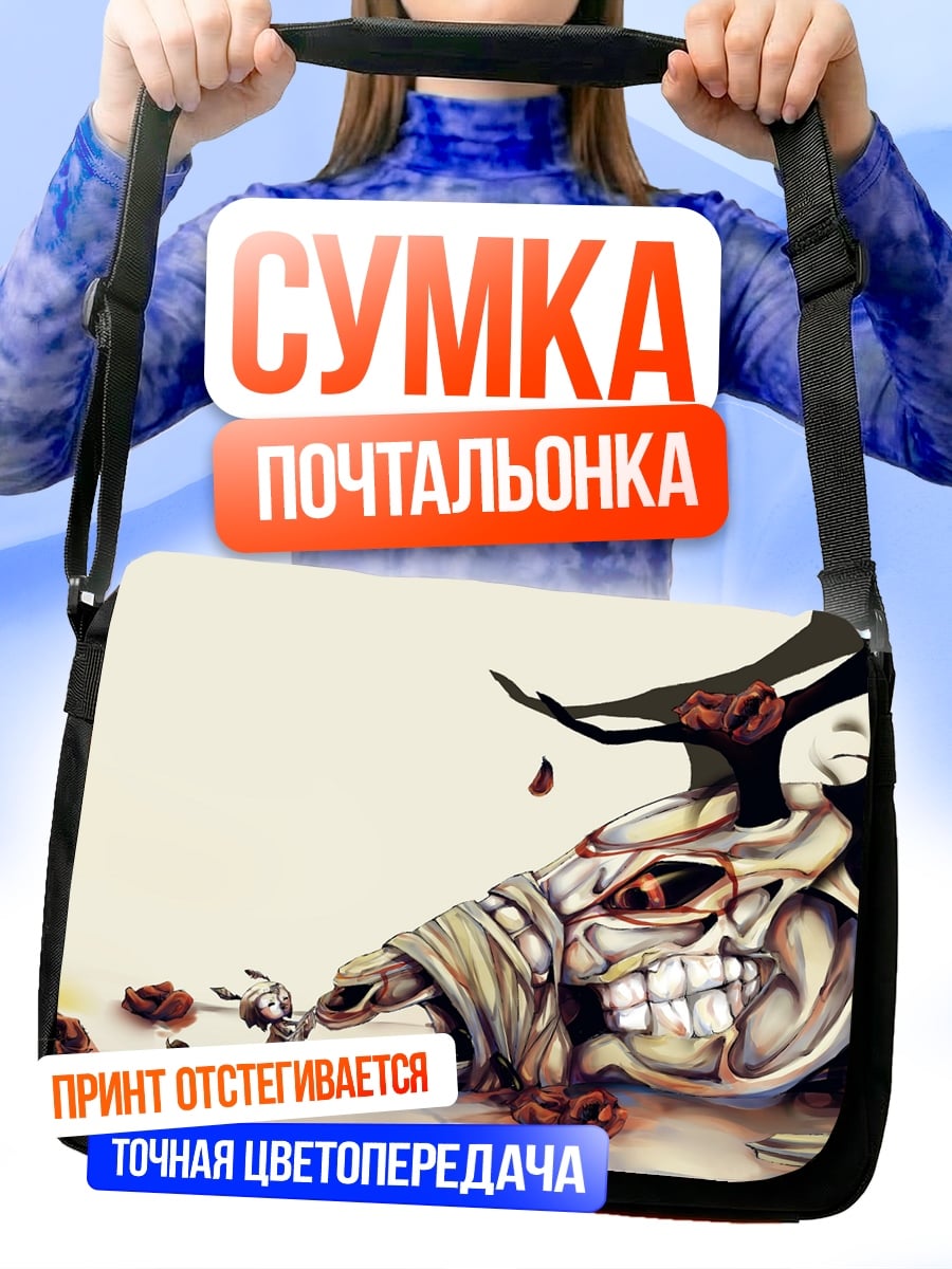 Сумка-почтальонка Череп с рогами и цветами