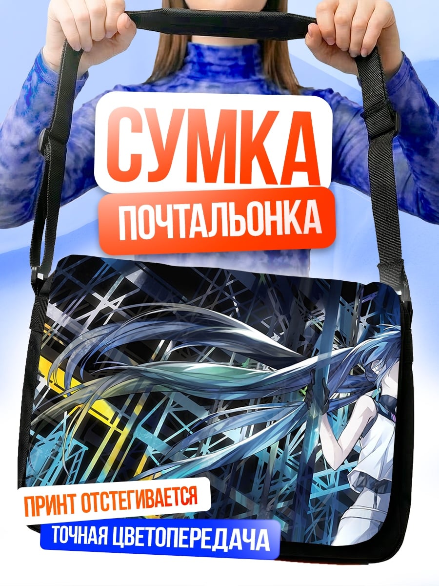 Сумка-почтальонка Киберпанк девушка в городе