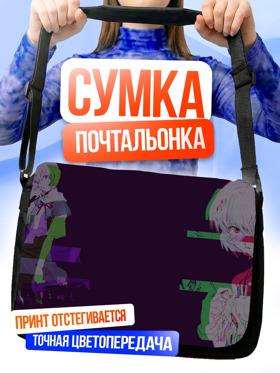 Сумка-почтальонка Аниме девушки глитч
