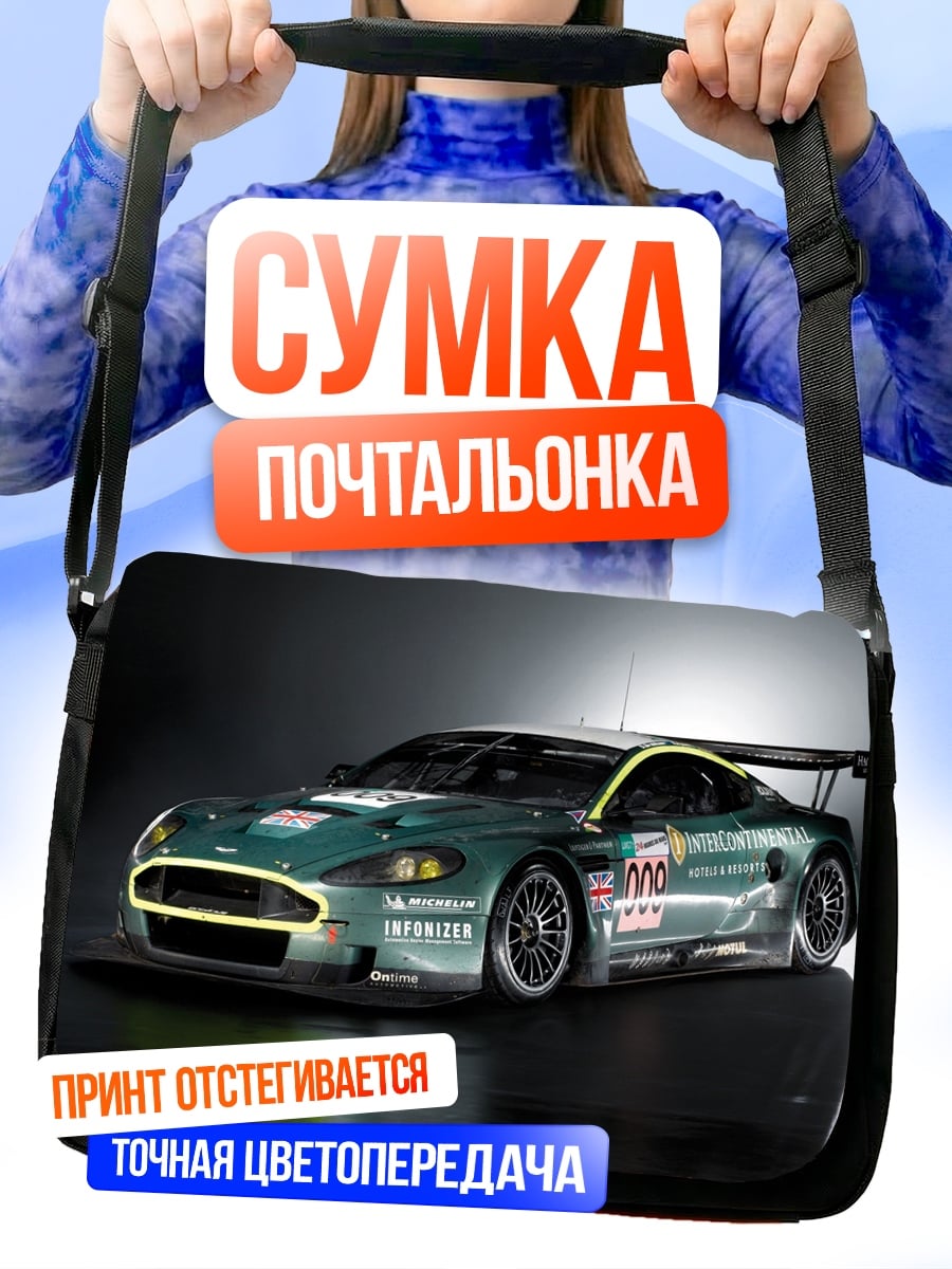 Сумка-почтальонка Зеленый гоночный автомобиль