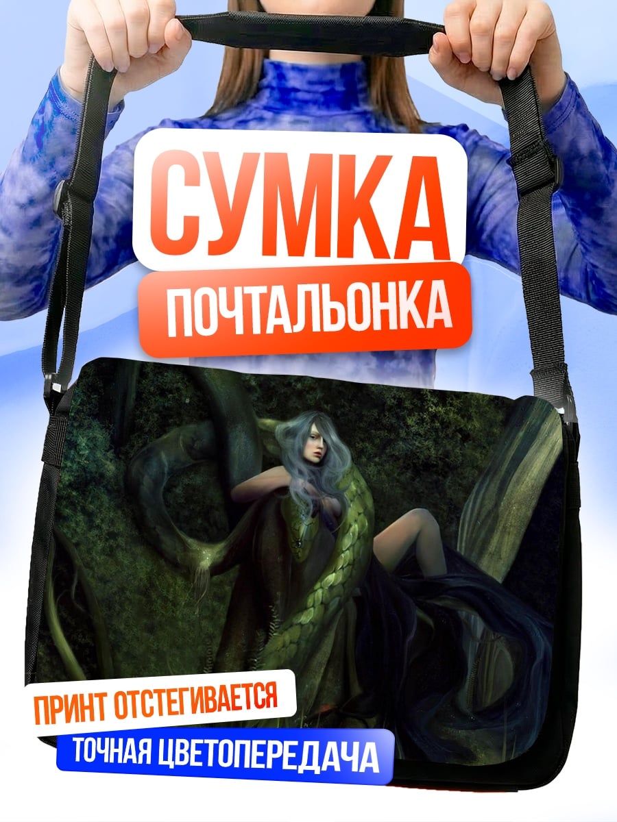 Сумка-почтальонка лесная нимфа в деревьях