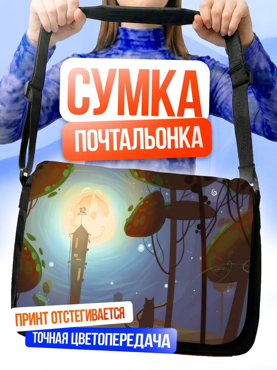 Сумка-почтальонка кот у фонаря ночью
