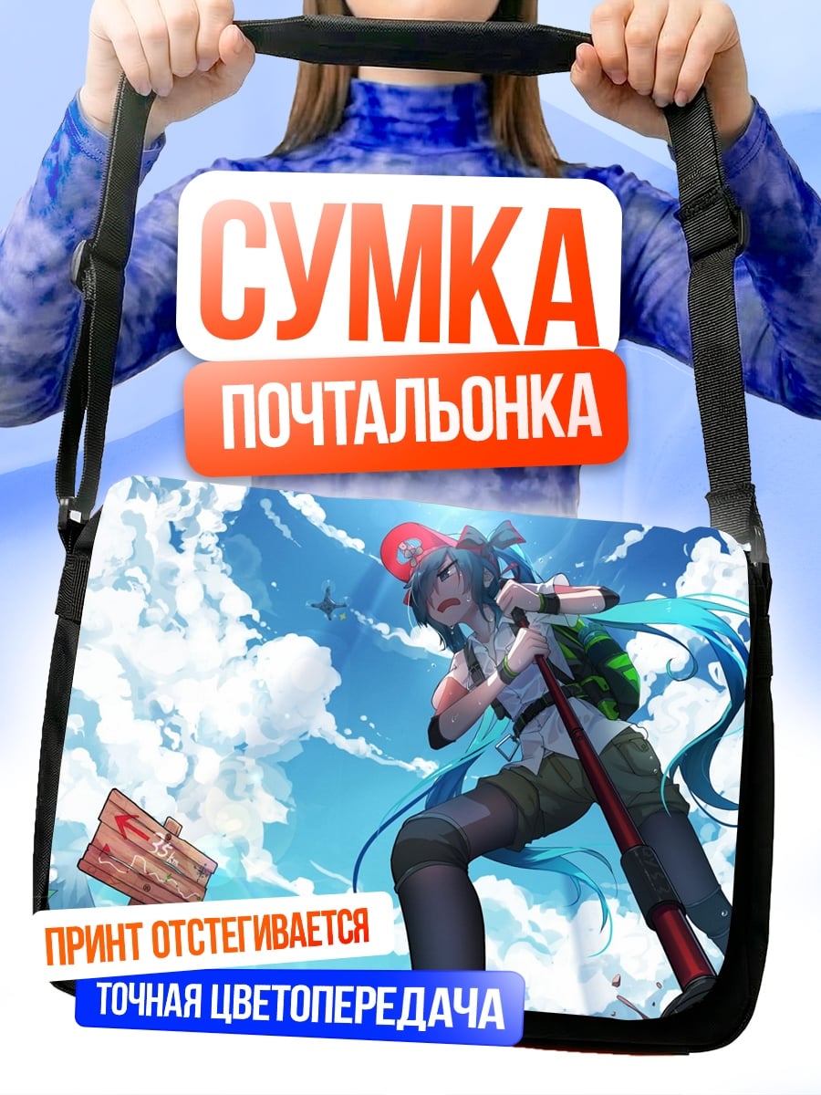 Сумка-почтальонка Аниме девушка на гироскутере