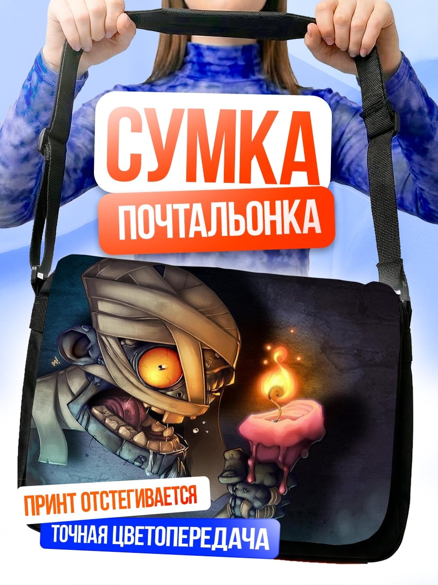 Сумка-почтальонка Мумия с горящей свечой