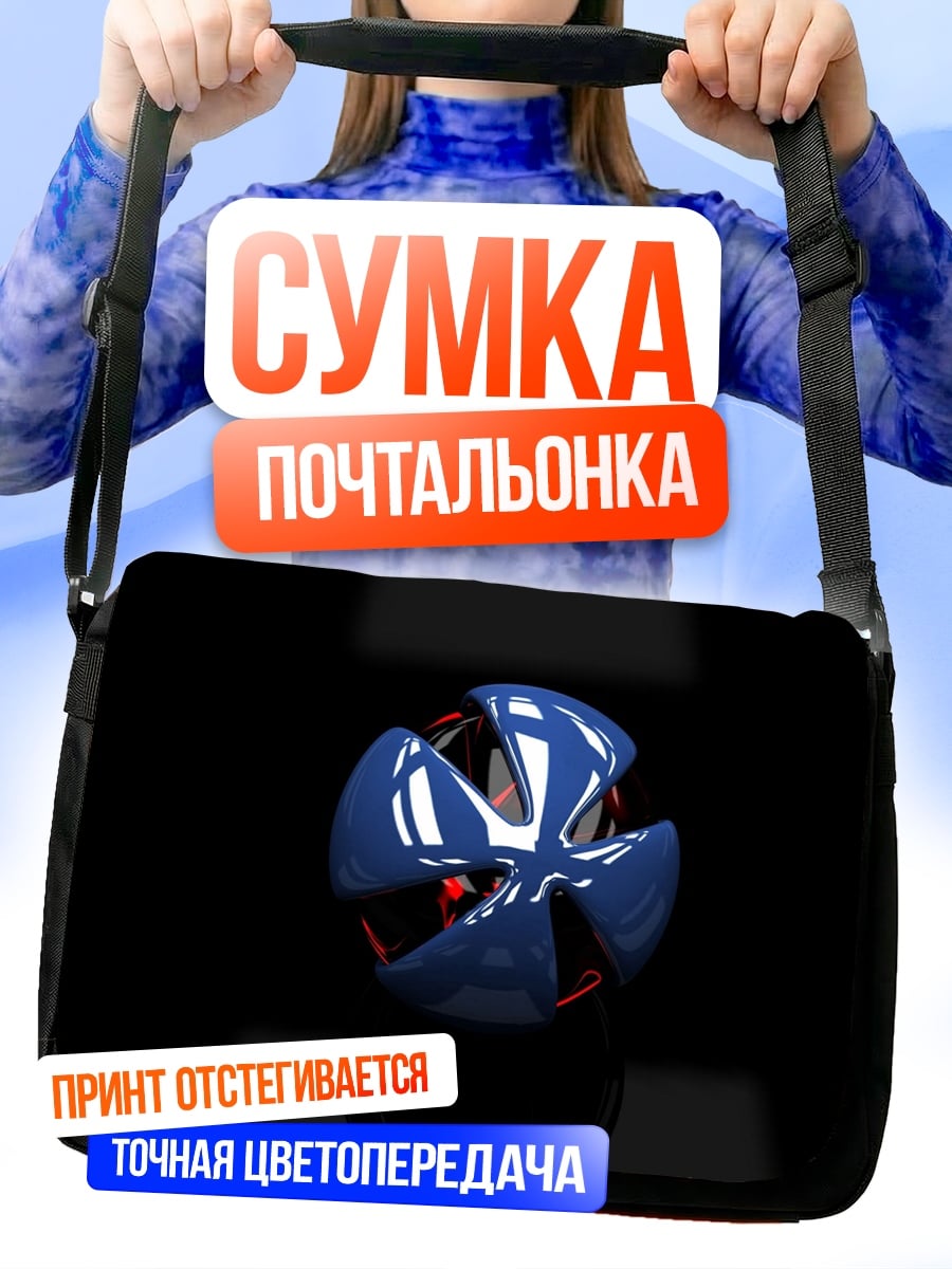 Сумка-почтальонка Синяя абстрактная сфера