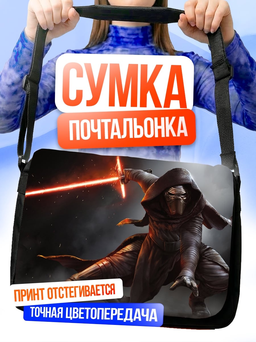 Сумка-почтальонка Воин с красным мечом
