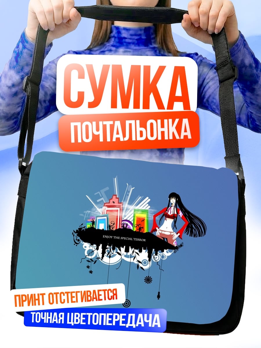 Сумка-почтальонка Аниме девушка город