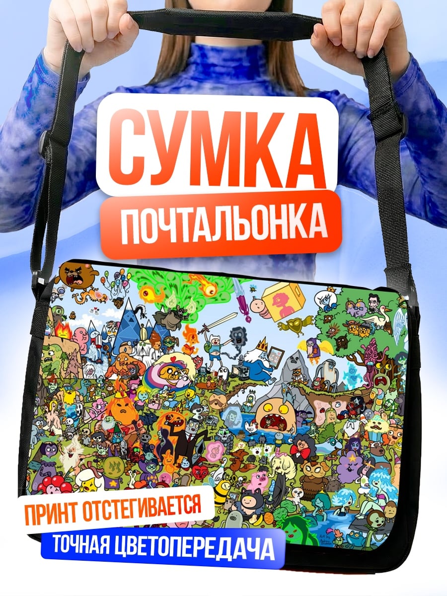Сумка-почтальонка Множество персонажей мультфильмов