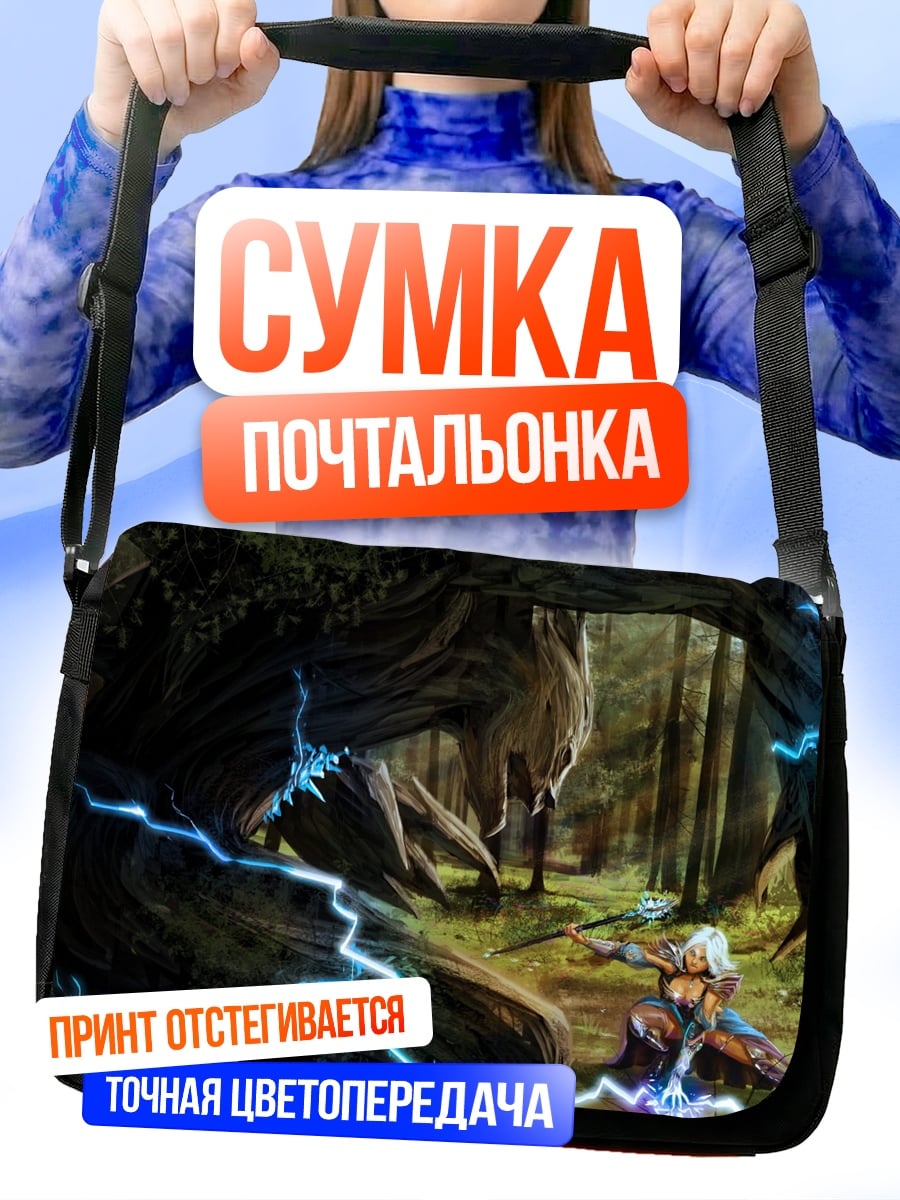 Сумка-почтальонка Битва с древом