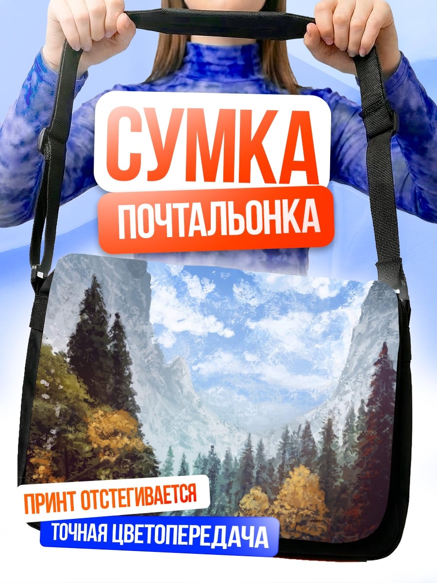 Сумка-почтальонка горная река осенью