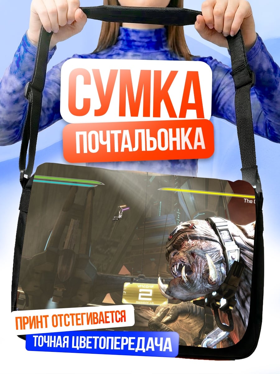 Сумка-почтальонка монстр из игры