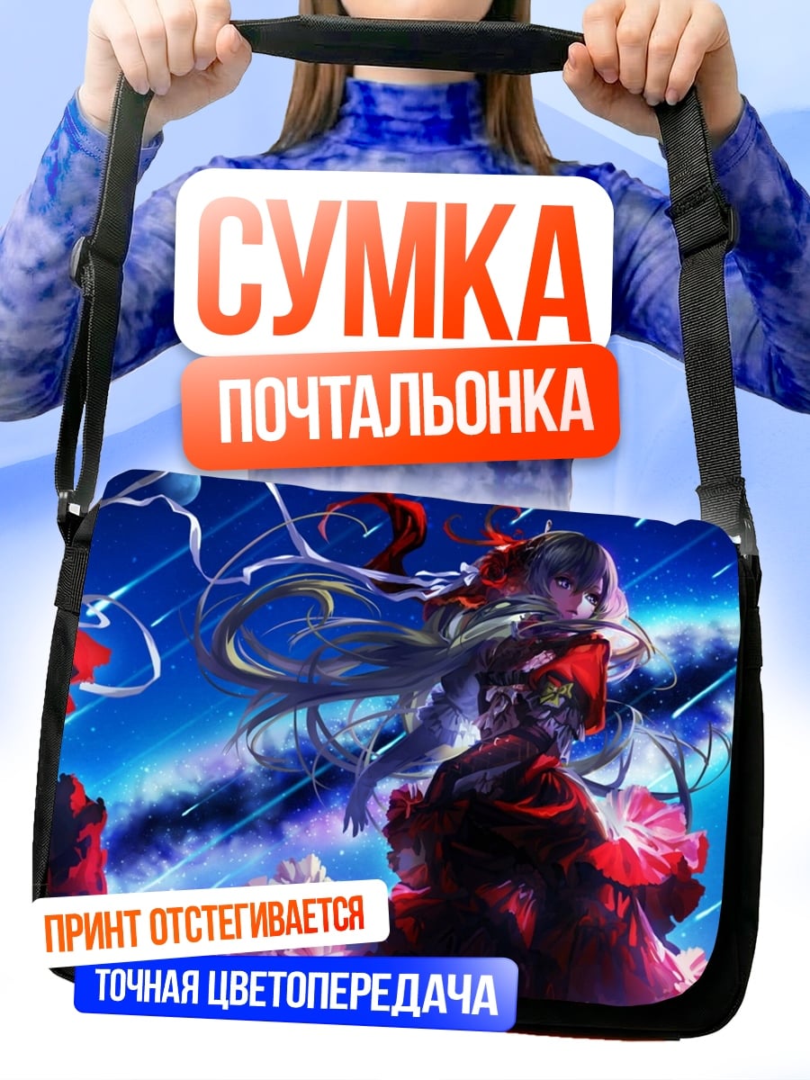 Сумка-почтальонка Девушка в красном