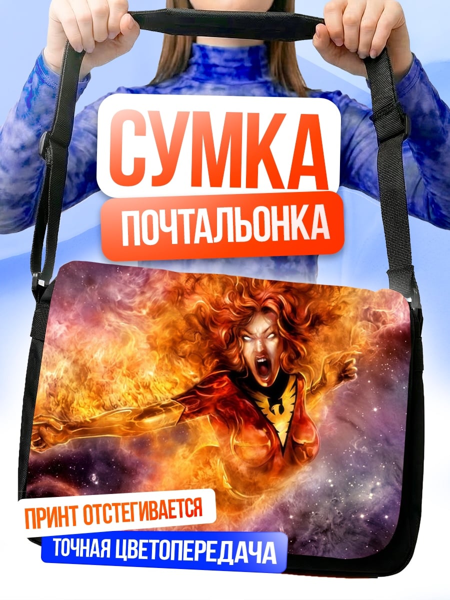 Сумка-почтальонка Феникс в космосе