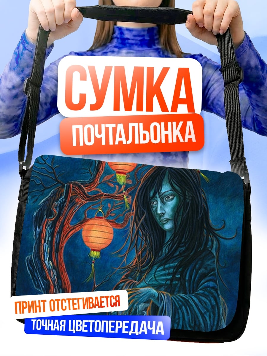 Сумка-почтальонка Японская девушка