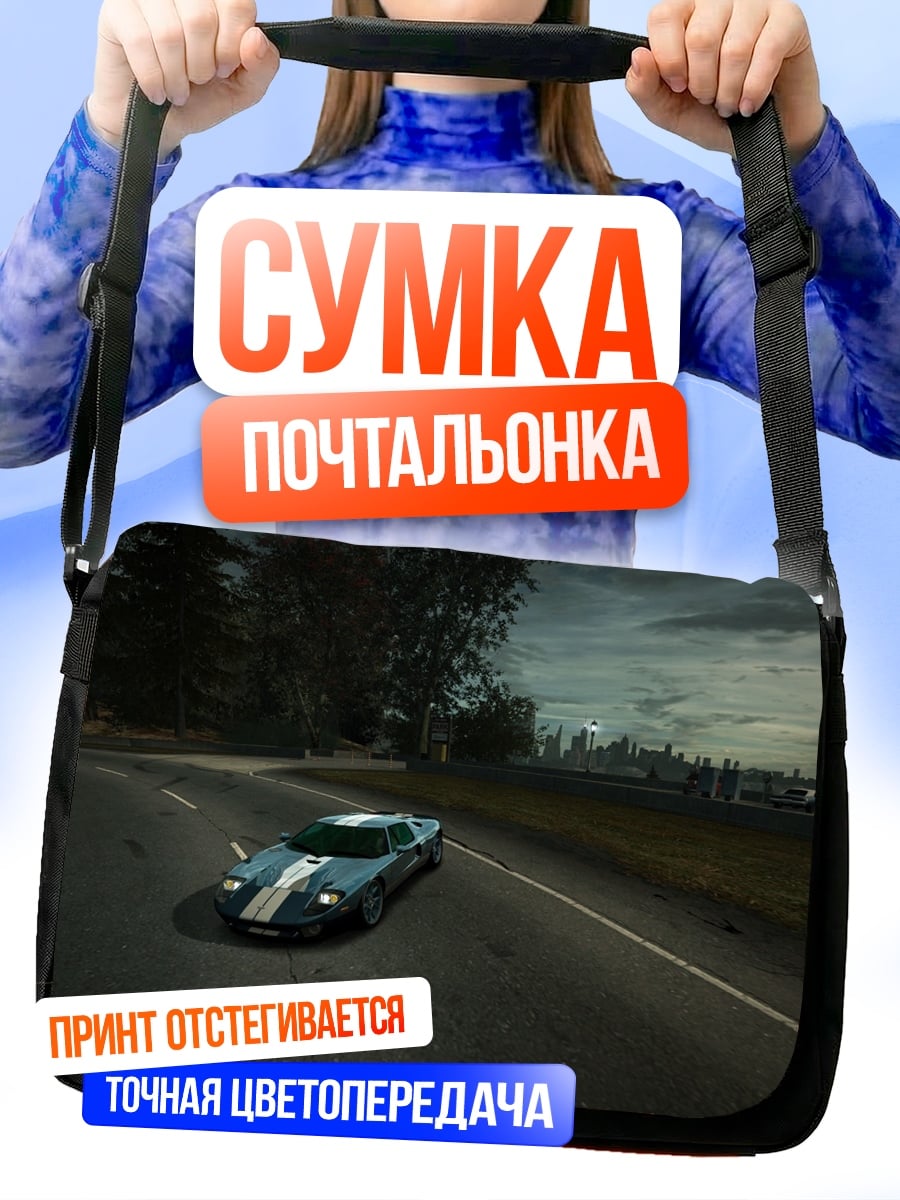 Сумка-почтальонка гоночный автомобиль на дороге