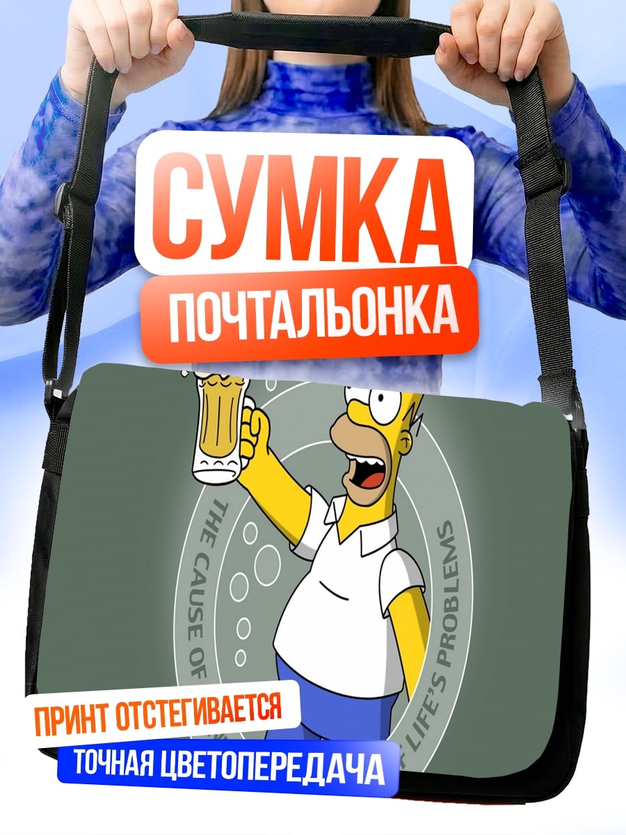 Сумка-почтальонка Гомер пьет пиво