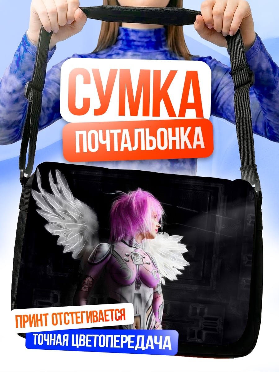 Сумка-почтальонка ангел с розовыми волосами