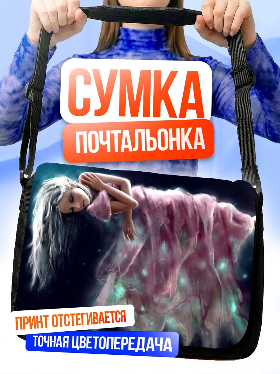 Сумка-почтальонка Летающая девушка в платье