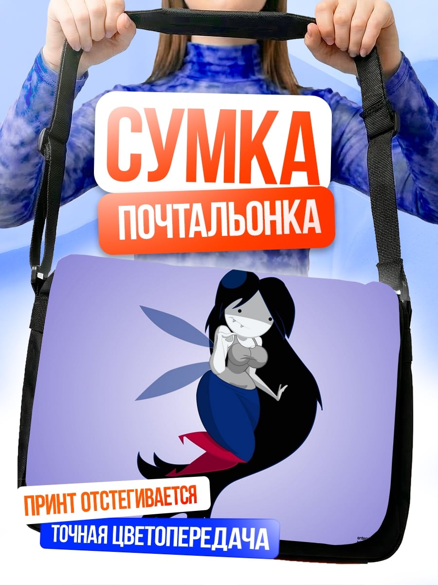 Сумка-почтальонка фея с черными волосами