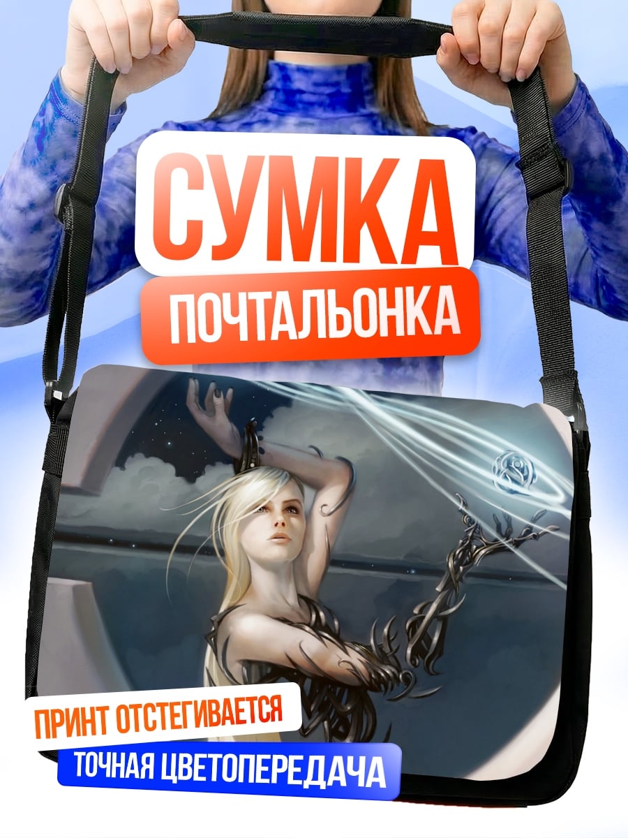 Сумка-почтальонка кибернетическая девушка