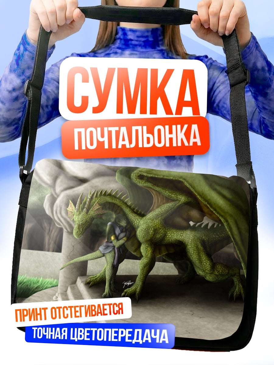 Сумка-почтальонка Зеленый дракон у колонны