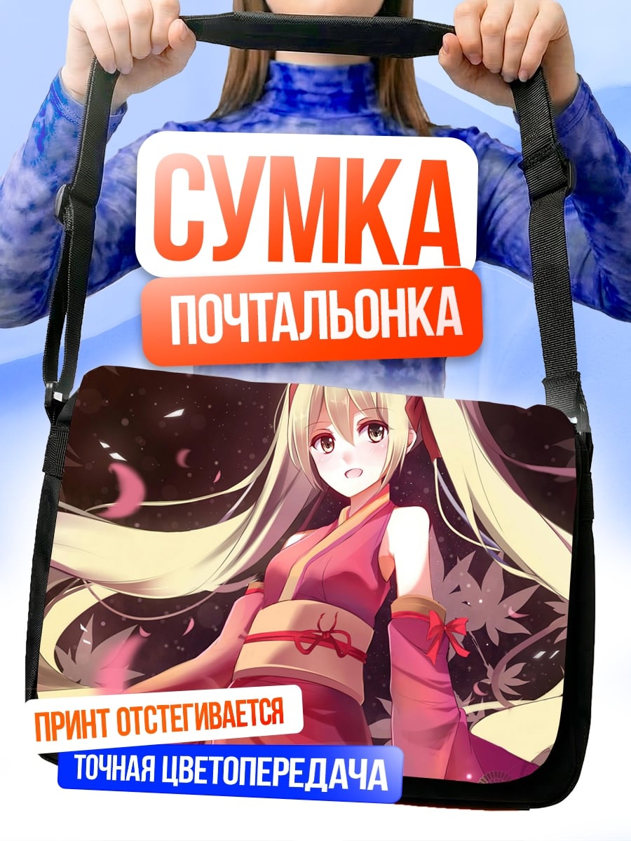 Сумка-почтальонка Аниме девушка кимоно